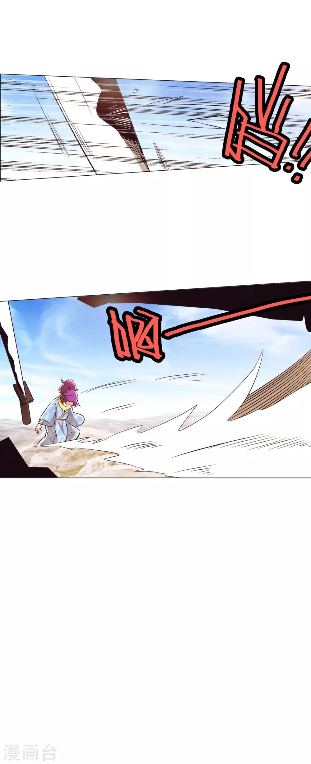 第95话1-第117话