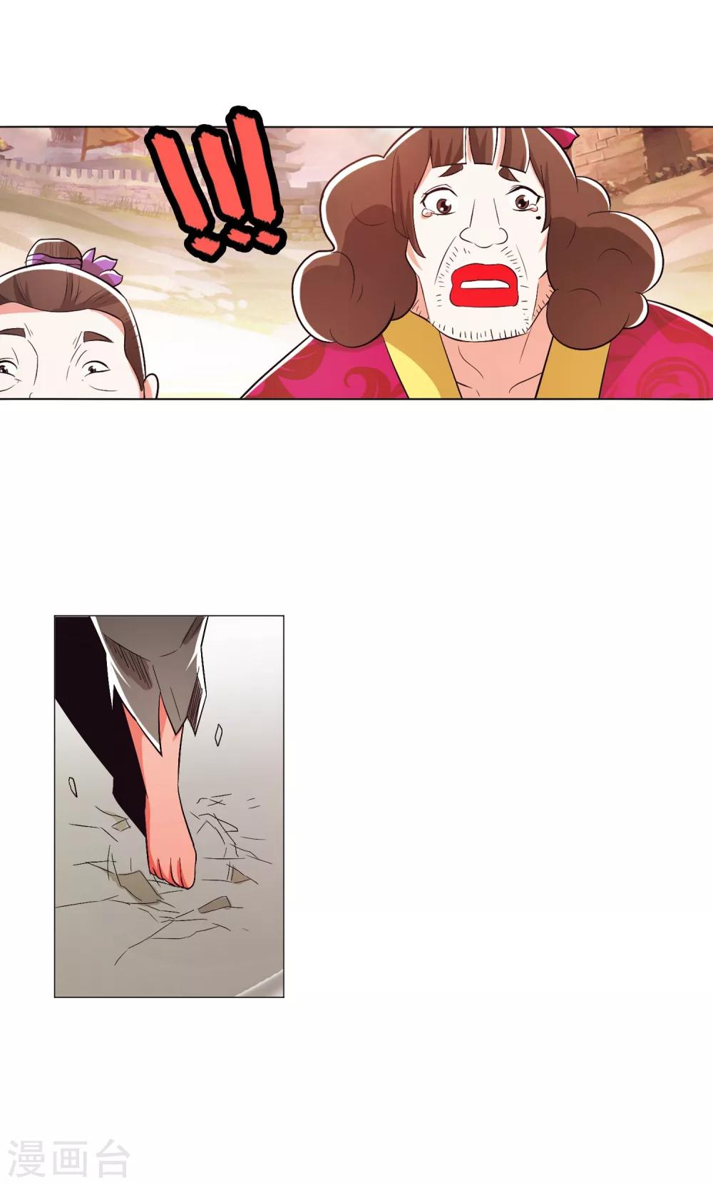 第95话1-第117话