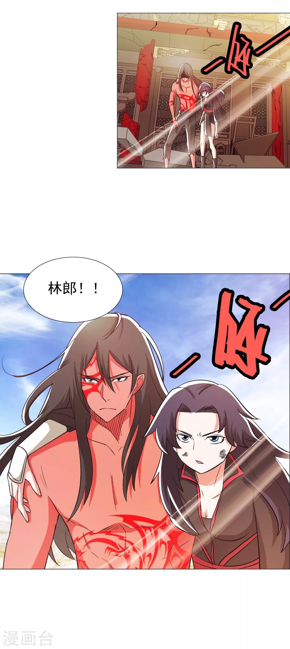 第95话1-第117话