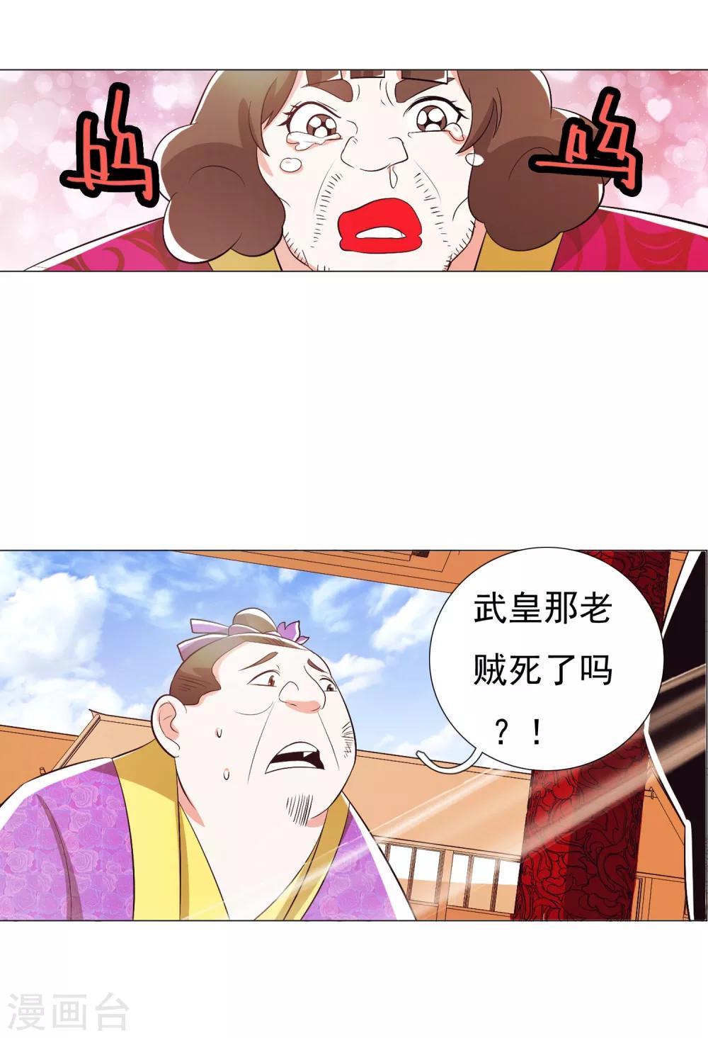 第95话1-第117话