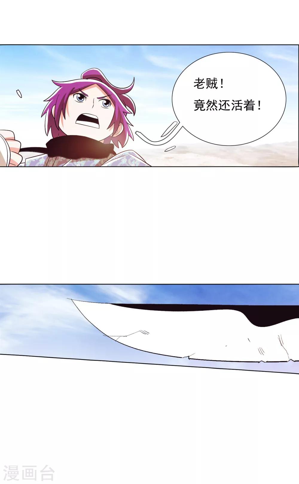 第95话1-第117话
