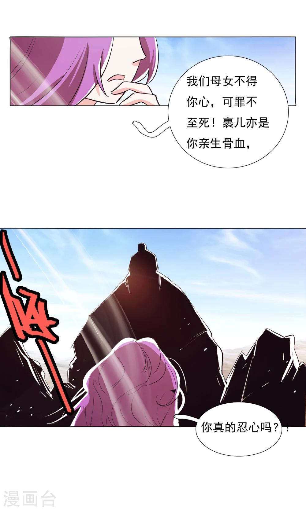 第96话1-第119话