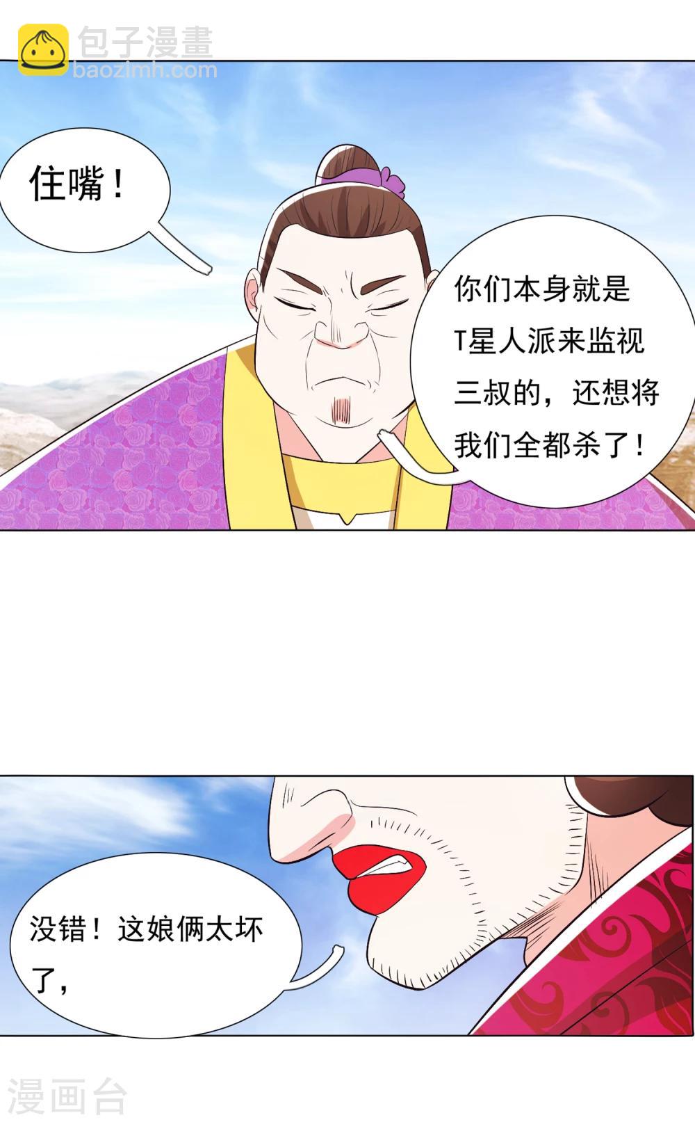 第96话1-第119话