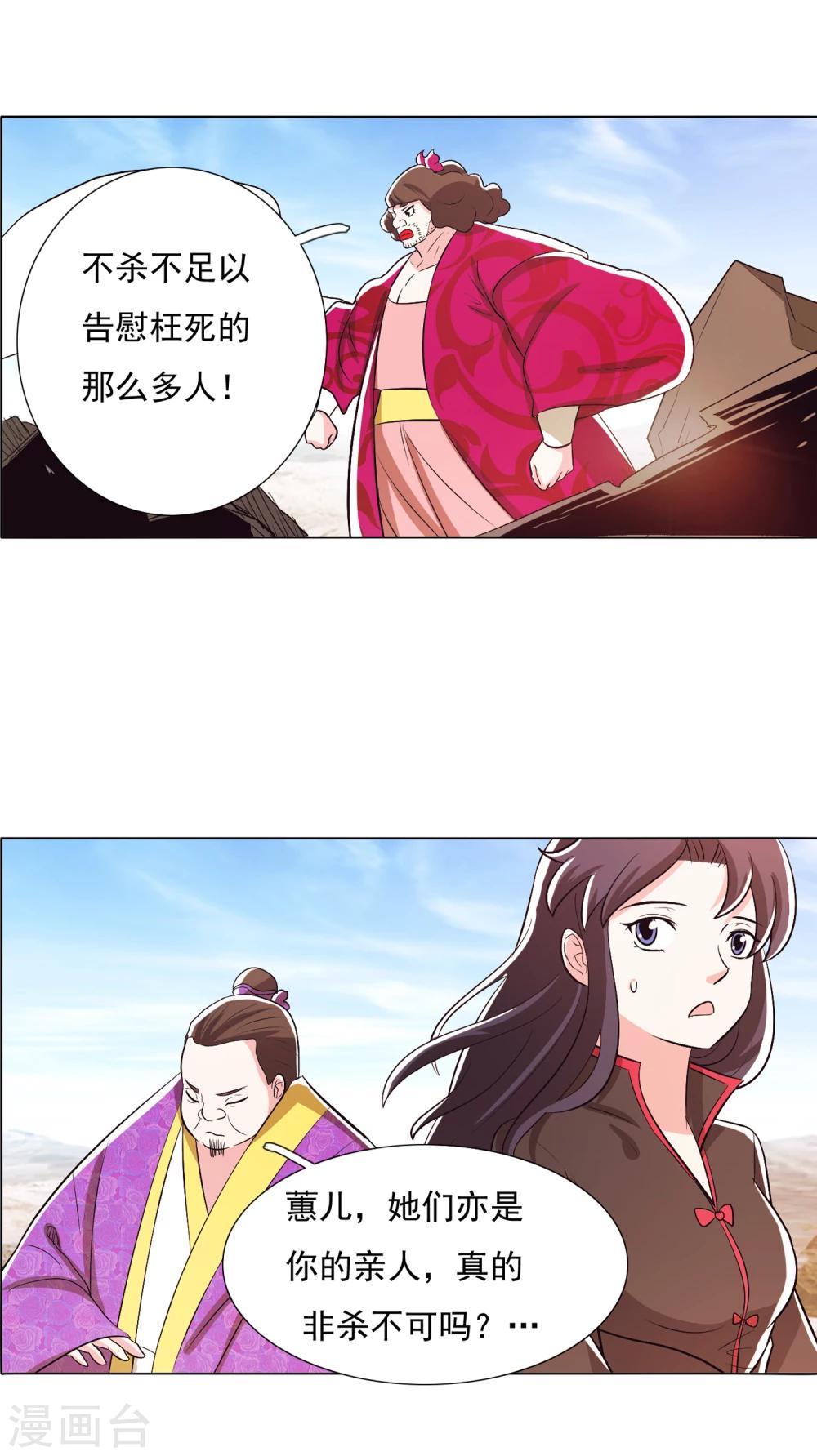 第96话1-第119话