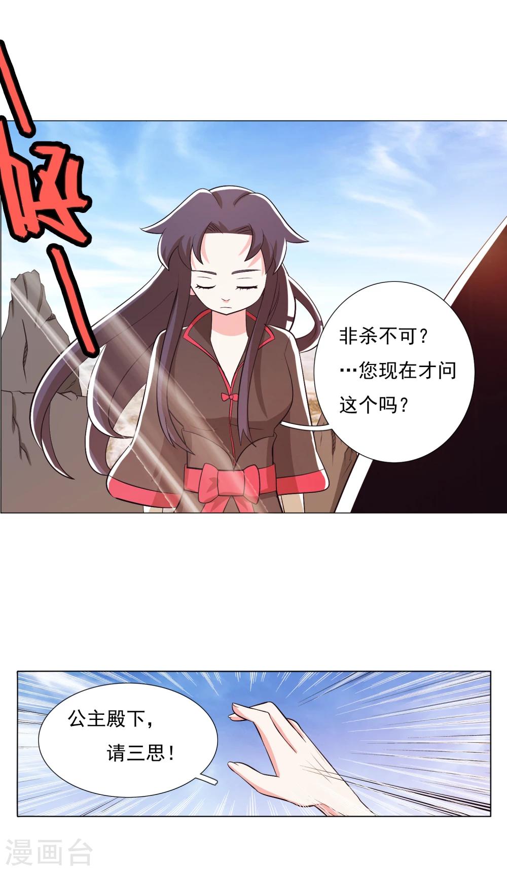 第96话1-第119话