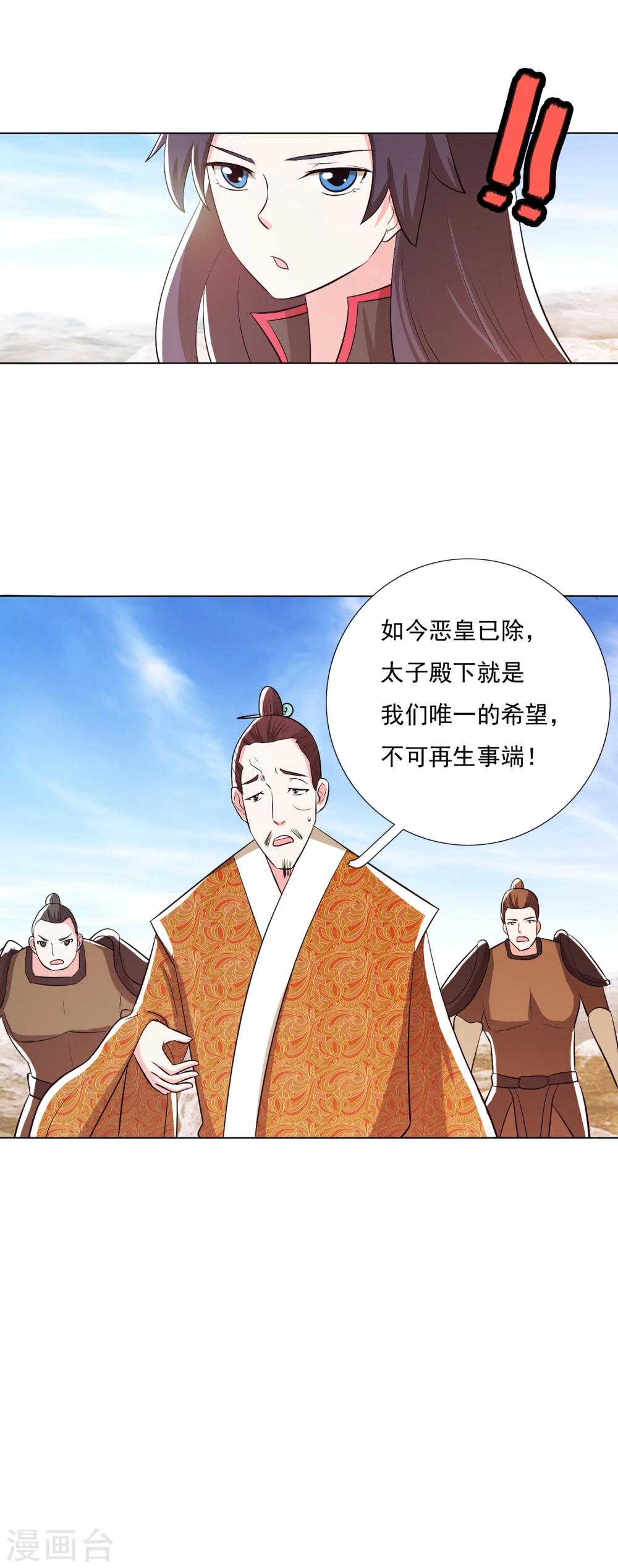 第96话1-第119话