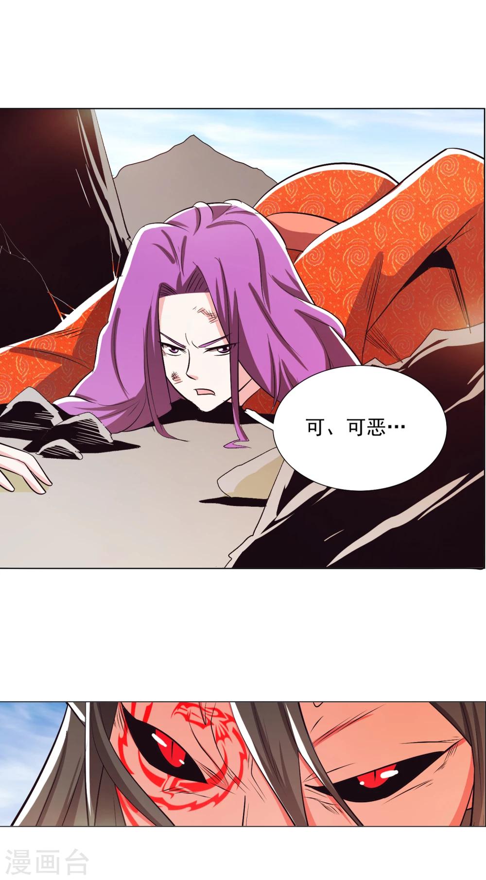 第96话1-第119话