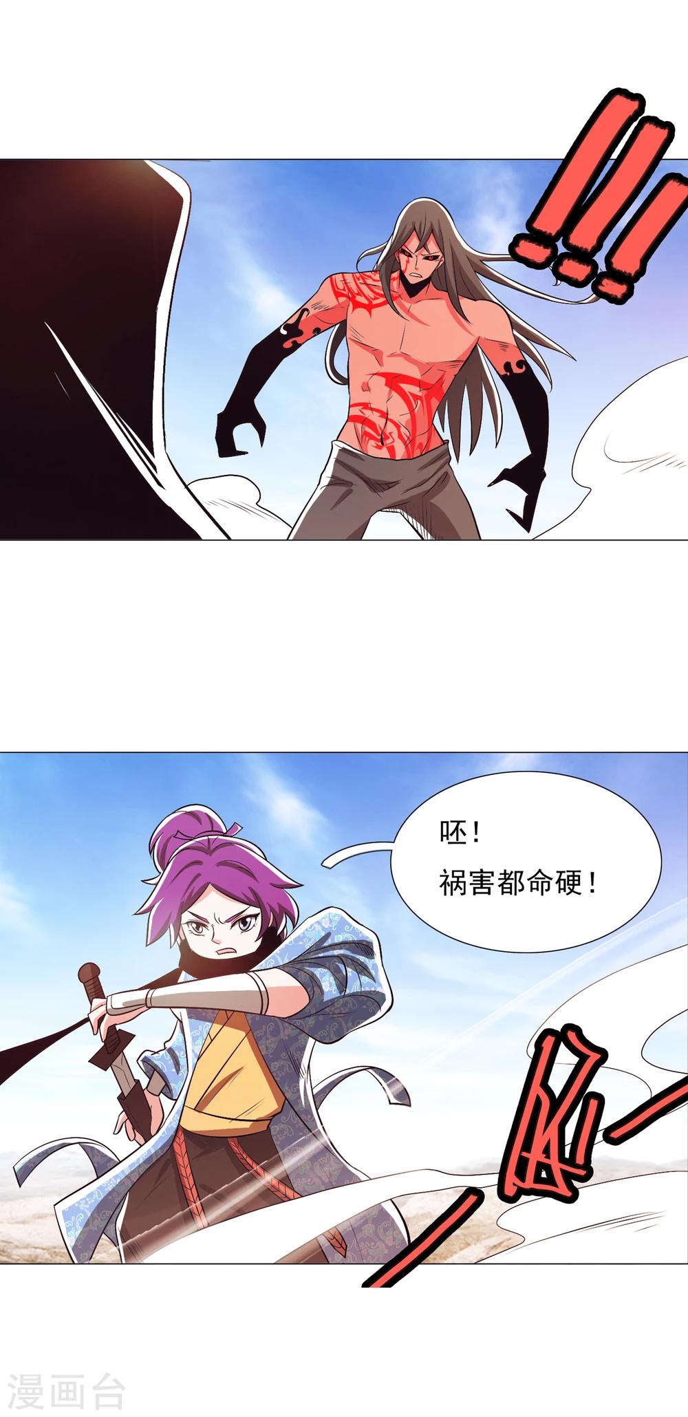 第96话1-第119话
