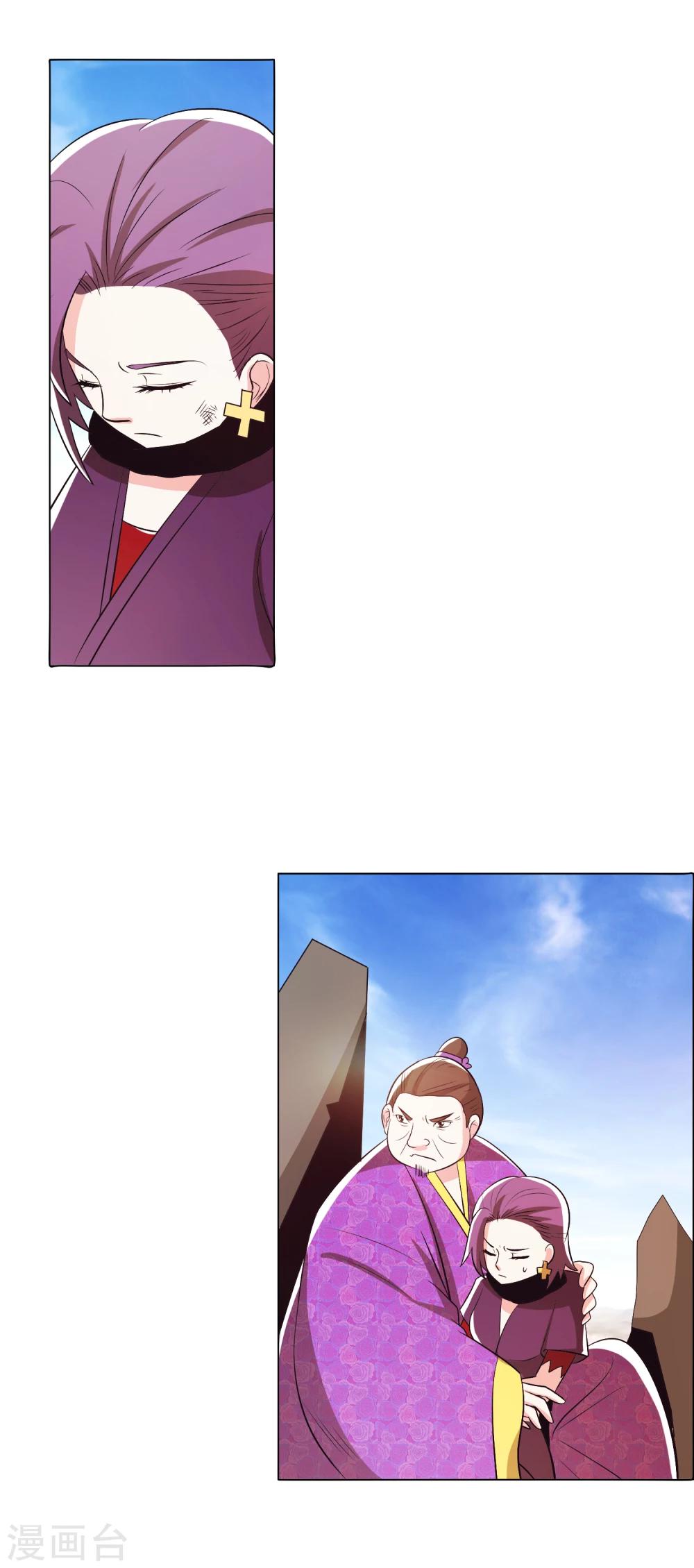 第96话1-第119话