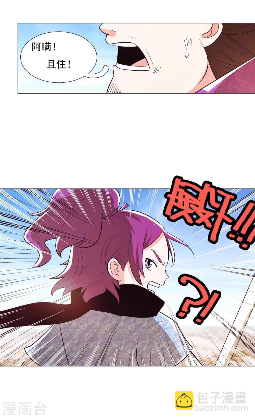 第96话1-第119话