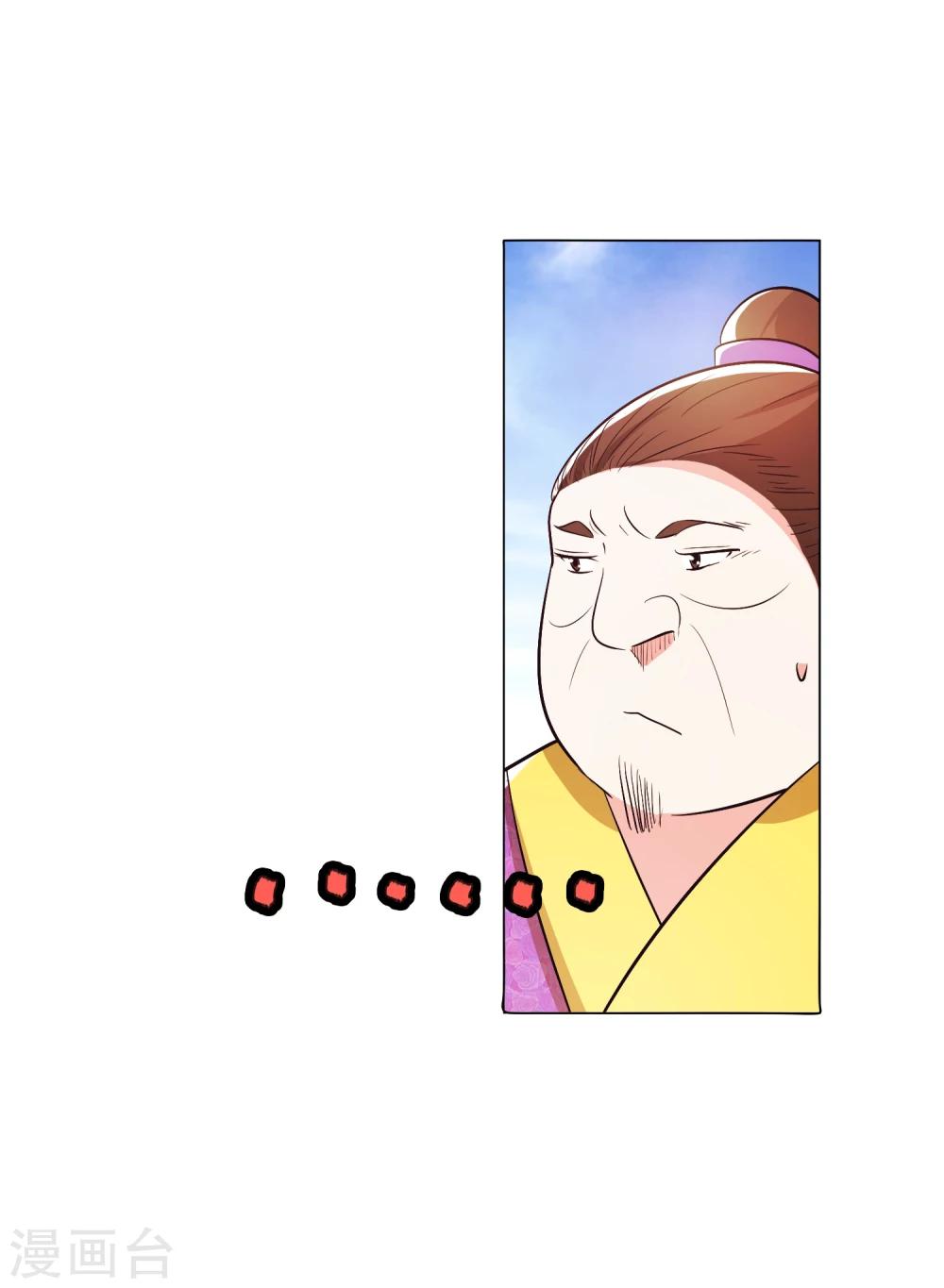 第96话1-第119话
