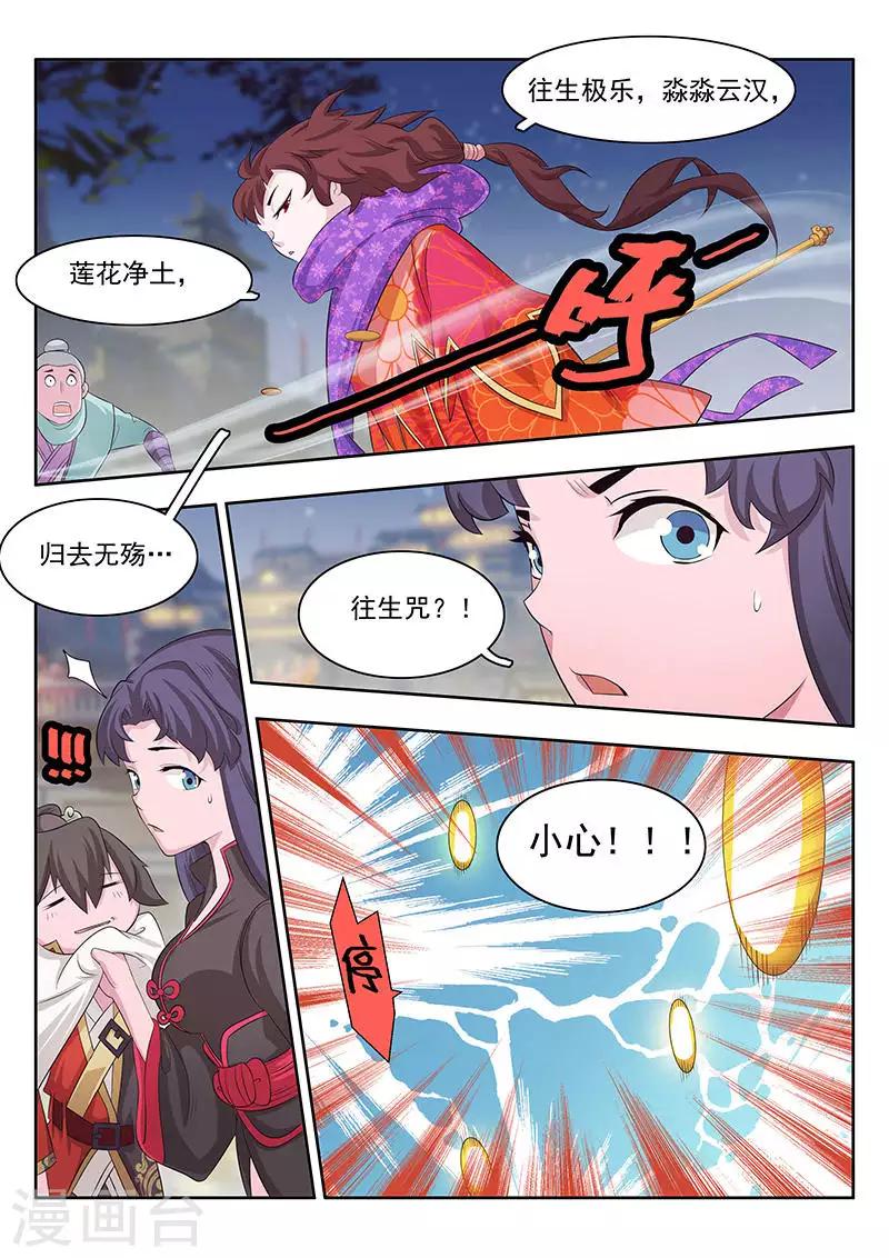 第10话-第13话