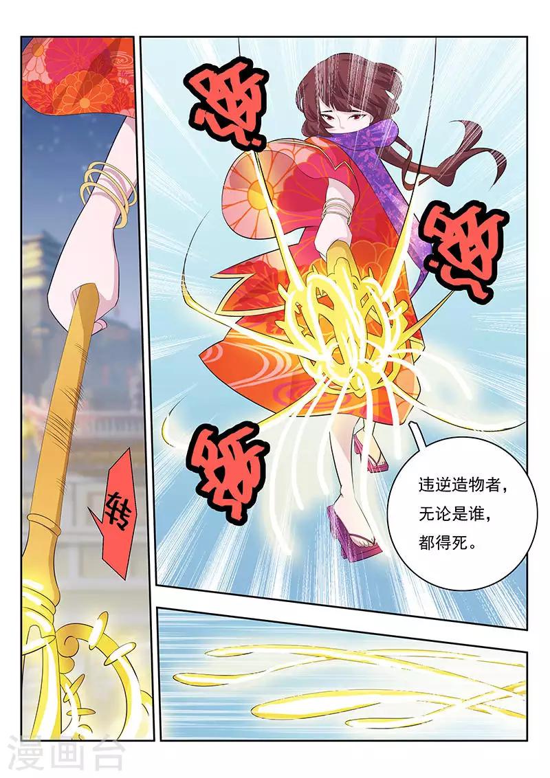 第10话-第13话