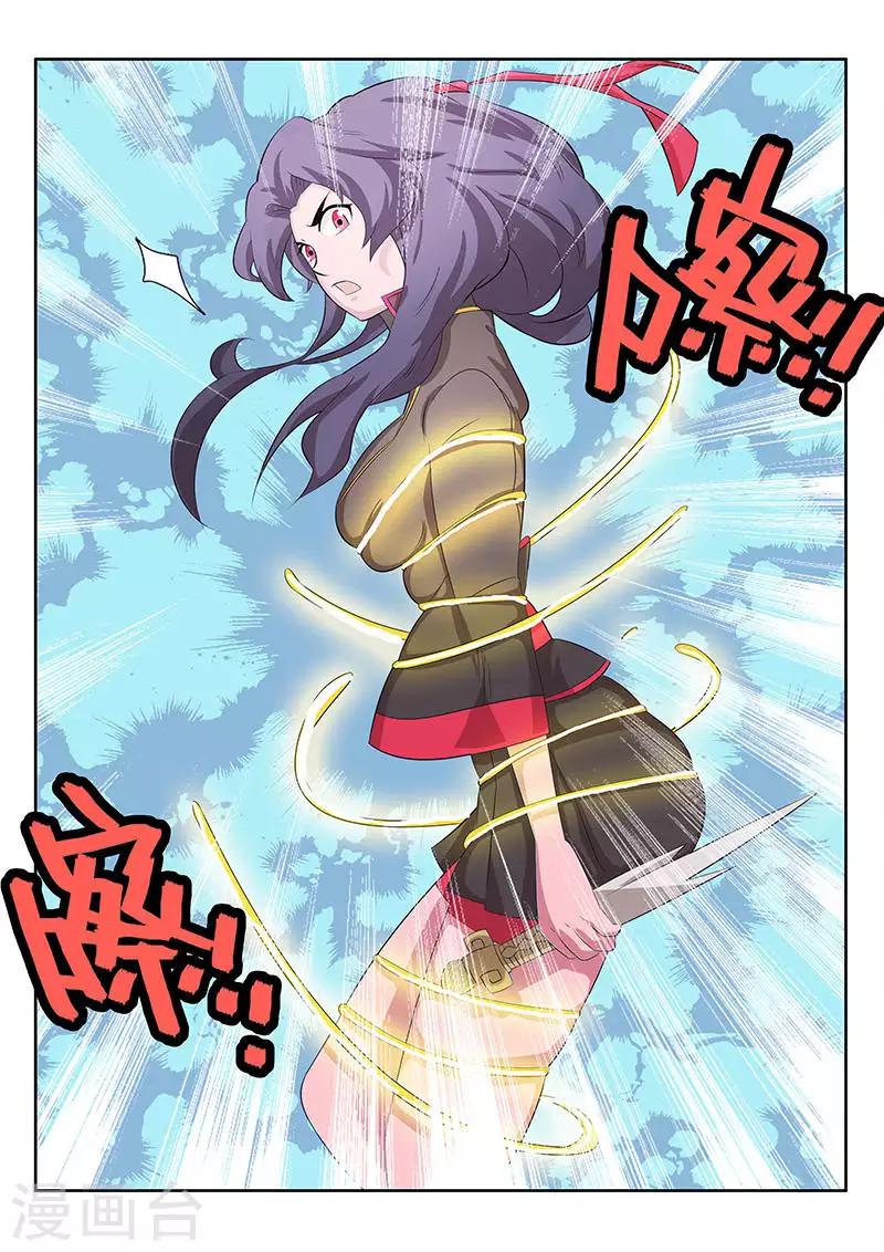 第10话-第13话