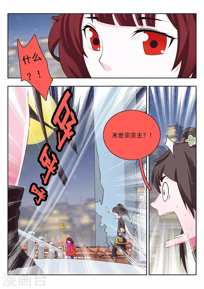 第10话-第13话