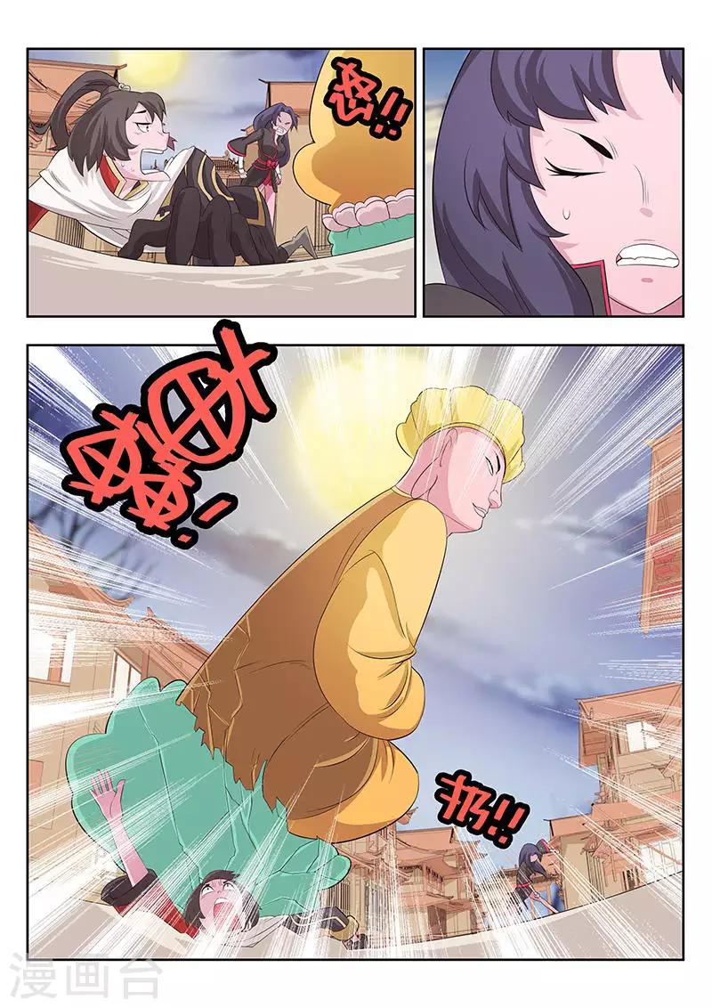 第10话-第13话