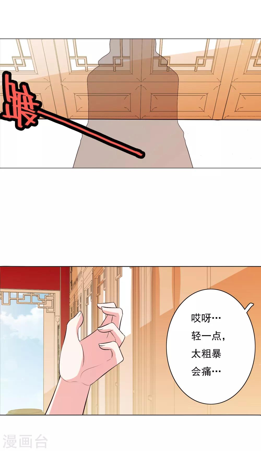 第97话1-第121话