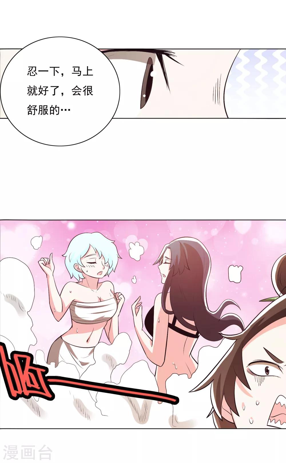 第97话1-第121话