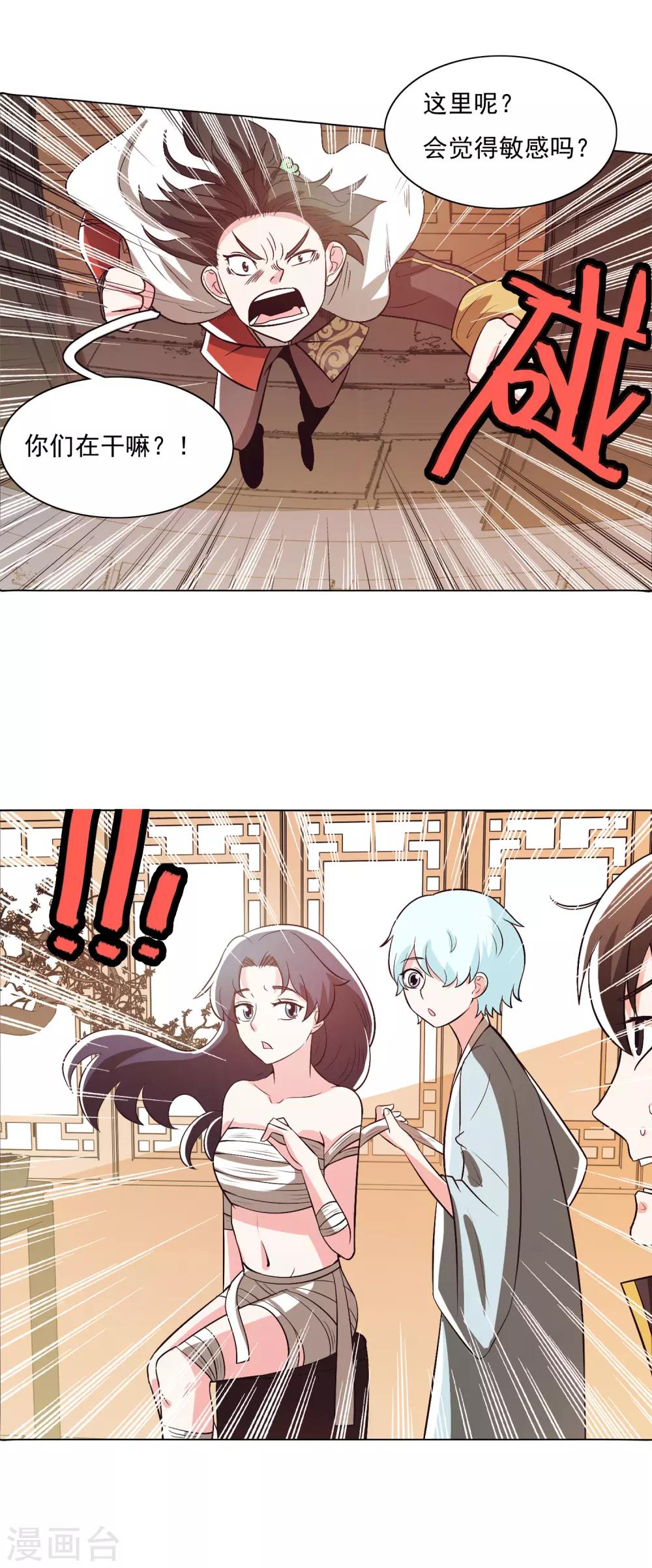 第97话1-第121话