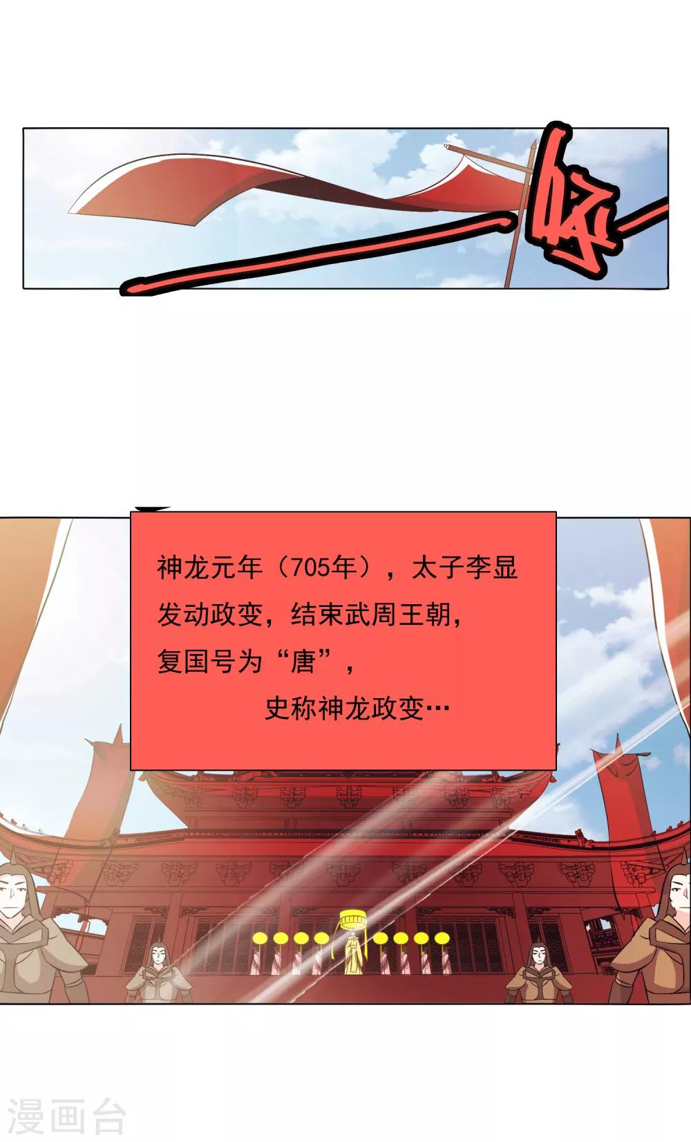 第97话1-第121话