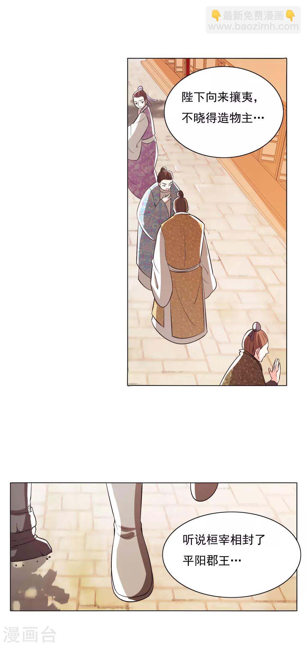 第97话1-第121话