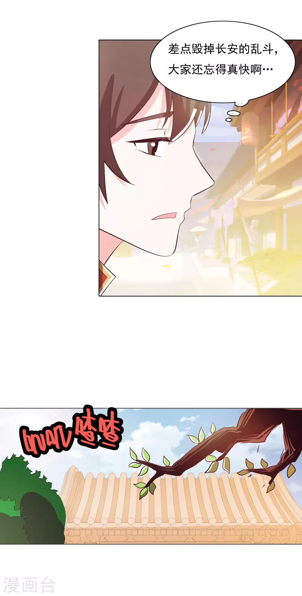第97话1-第121话