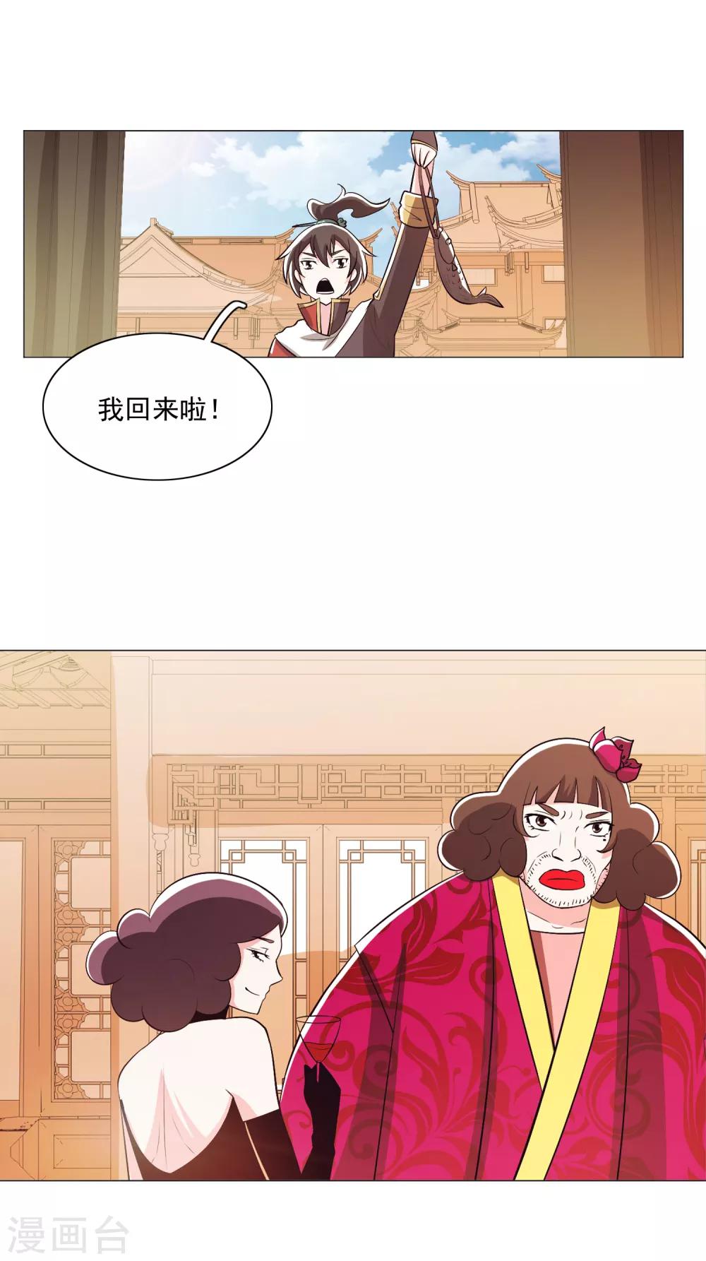 第97话1-第121话