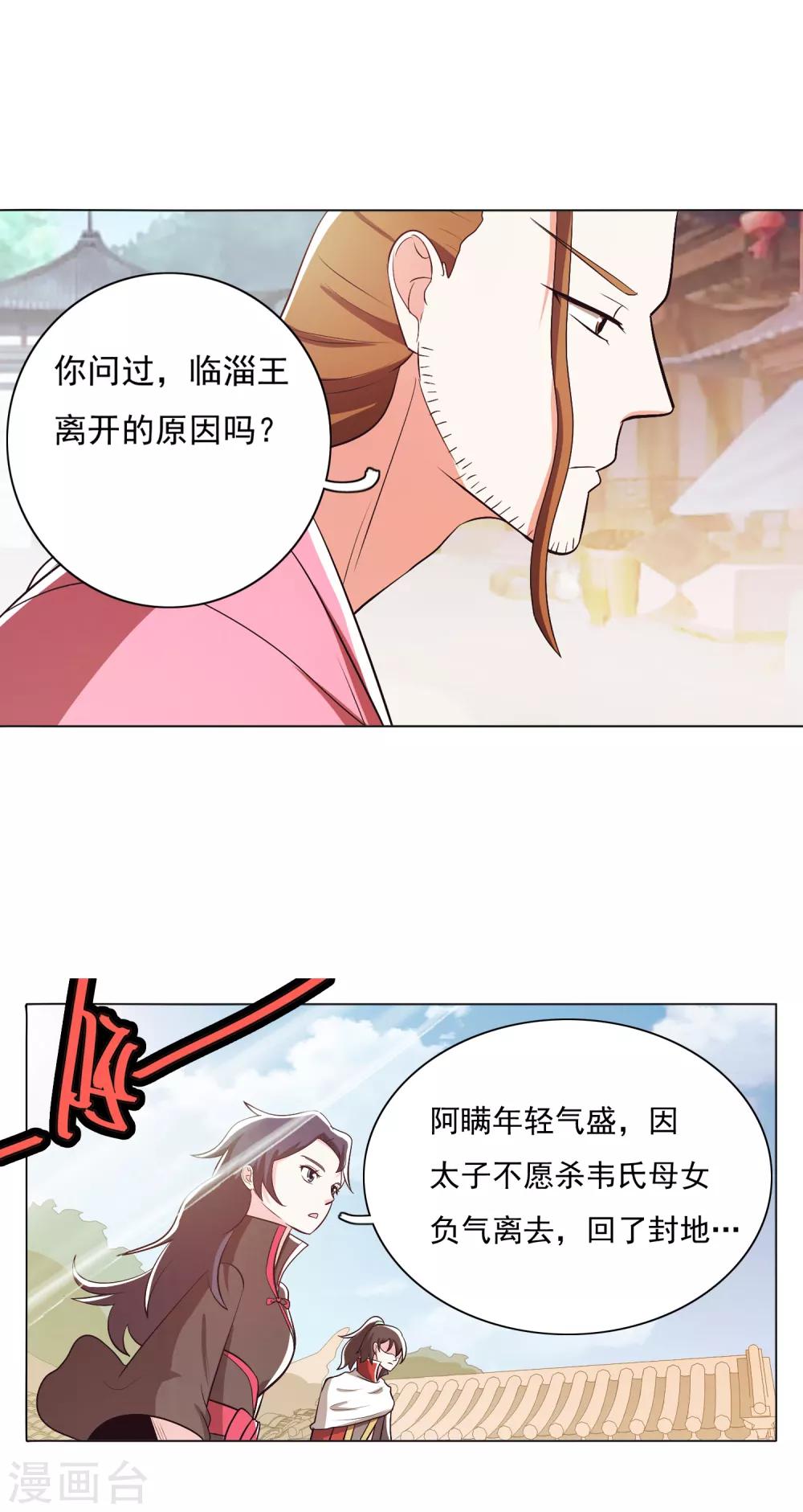 第98话1-第123话