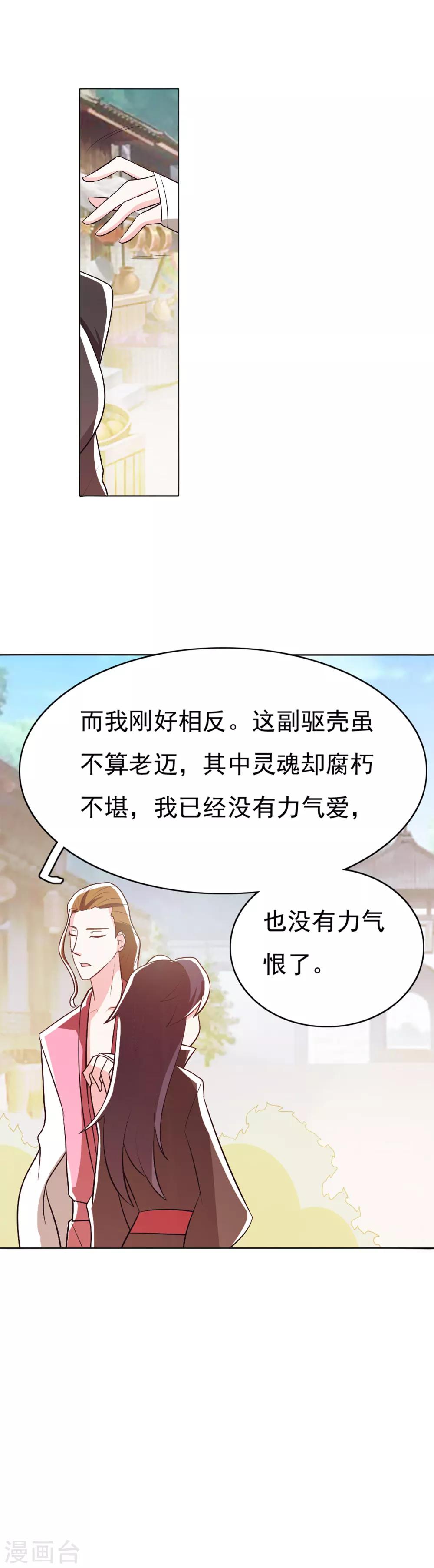 第98话1-第123话