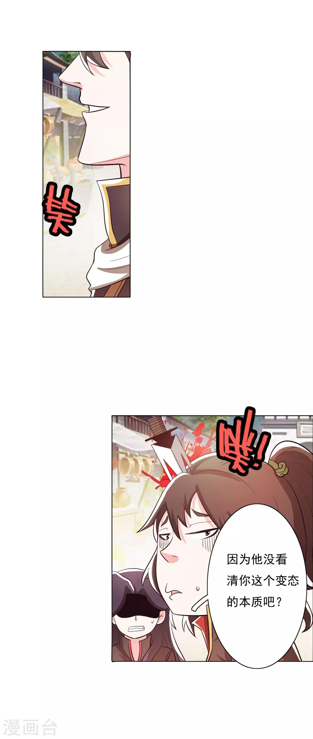 第98话1-第123话