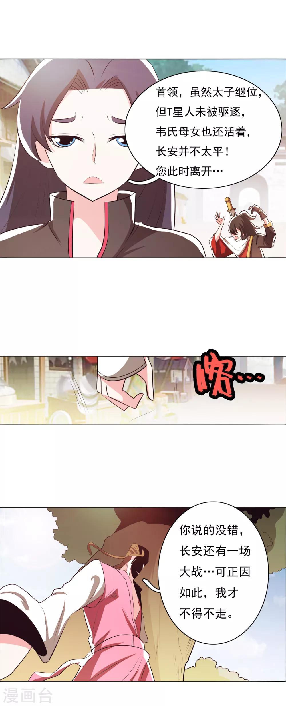 第98话1-第123话