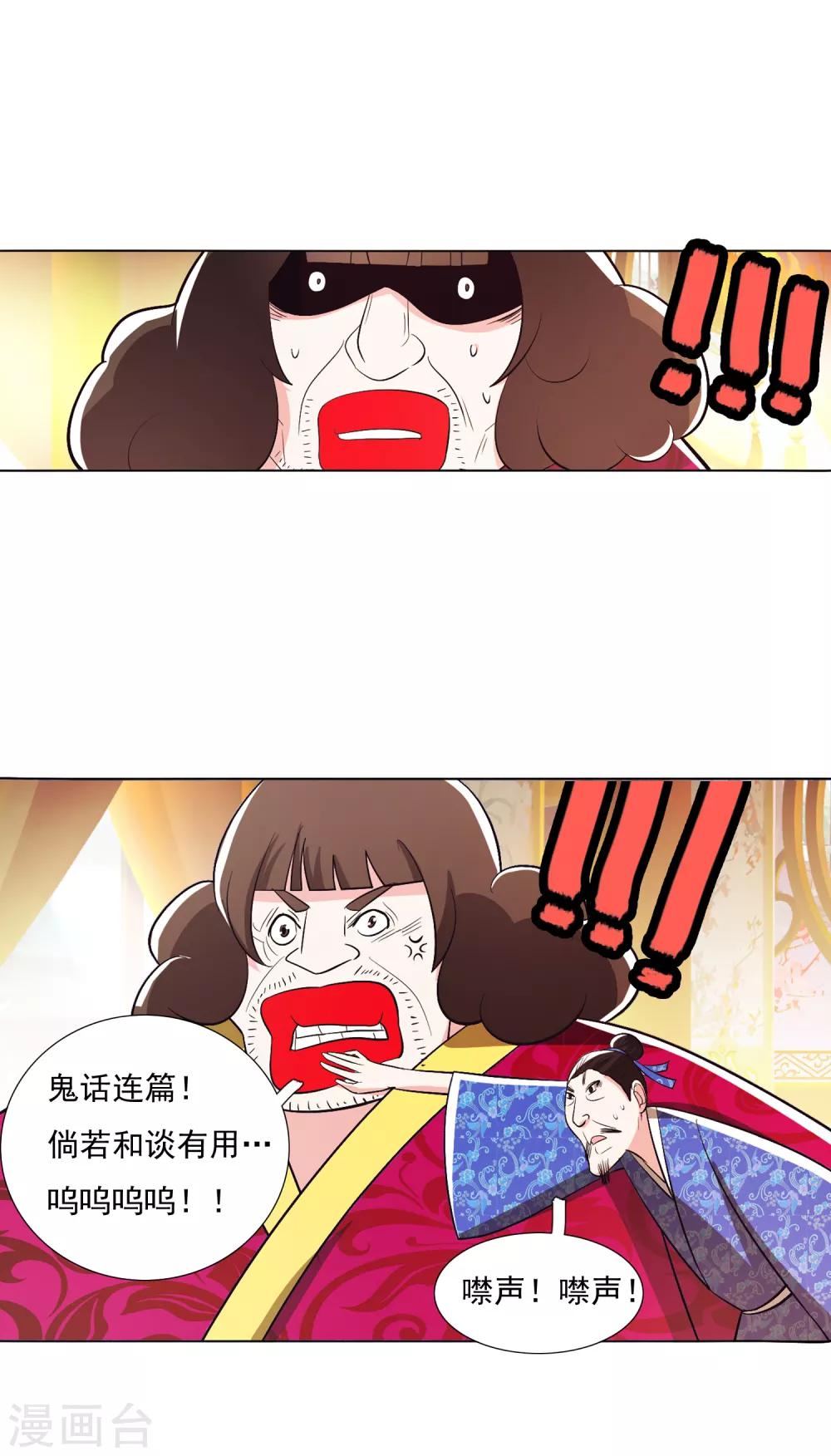 第99话1-第125话