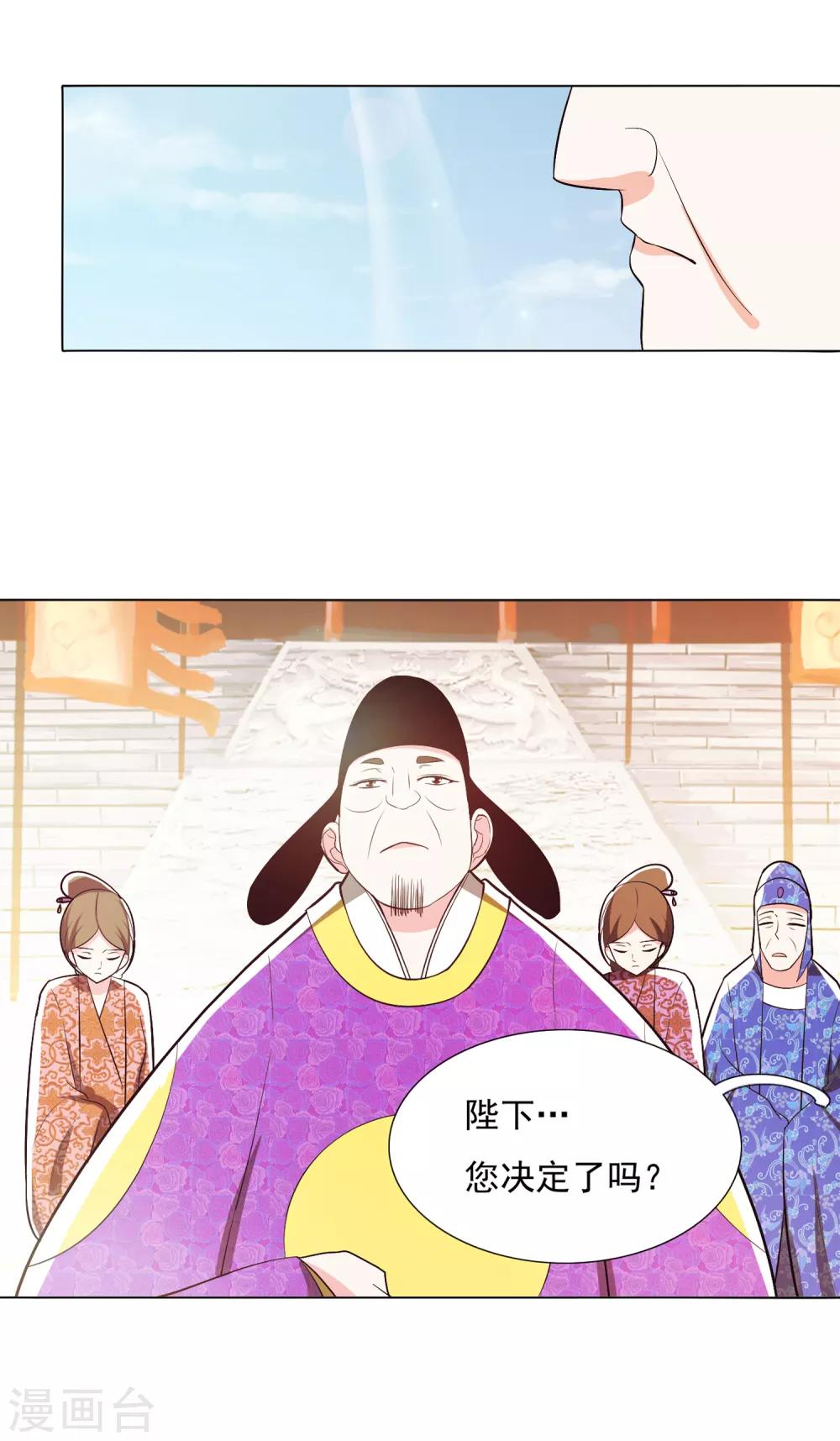 第99话1-第125话