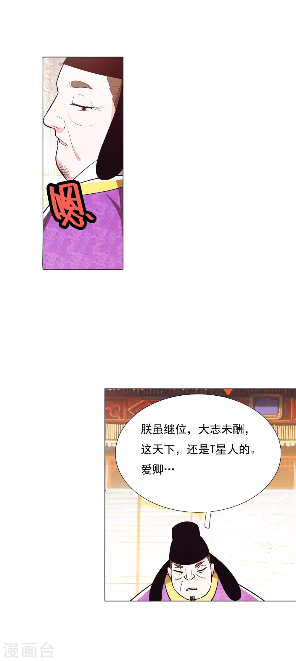 第99话1-第125话