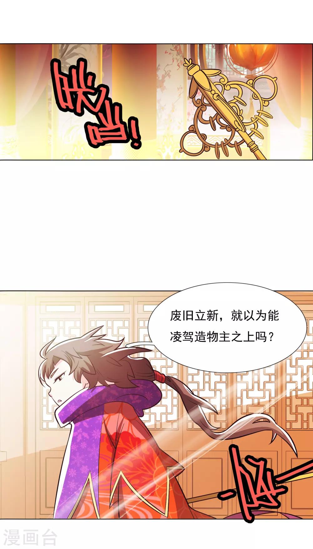 第99话1-第125话