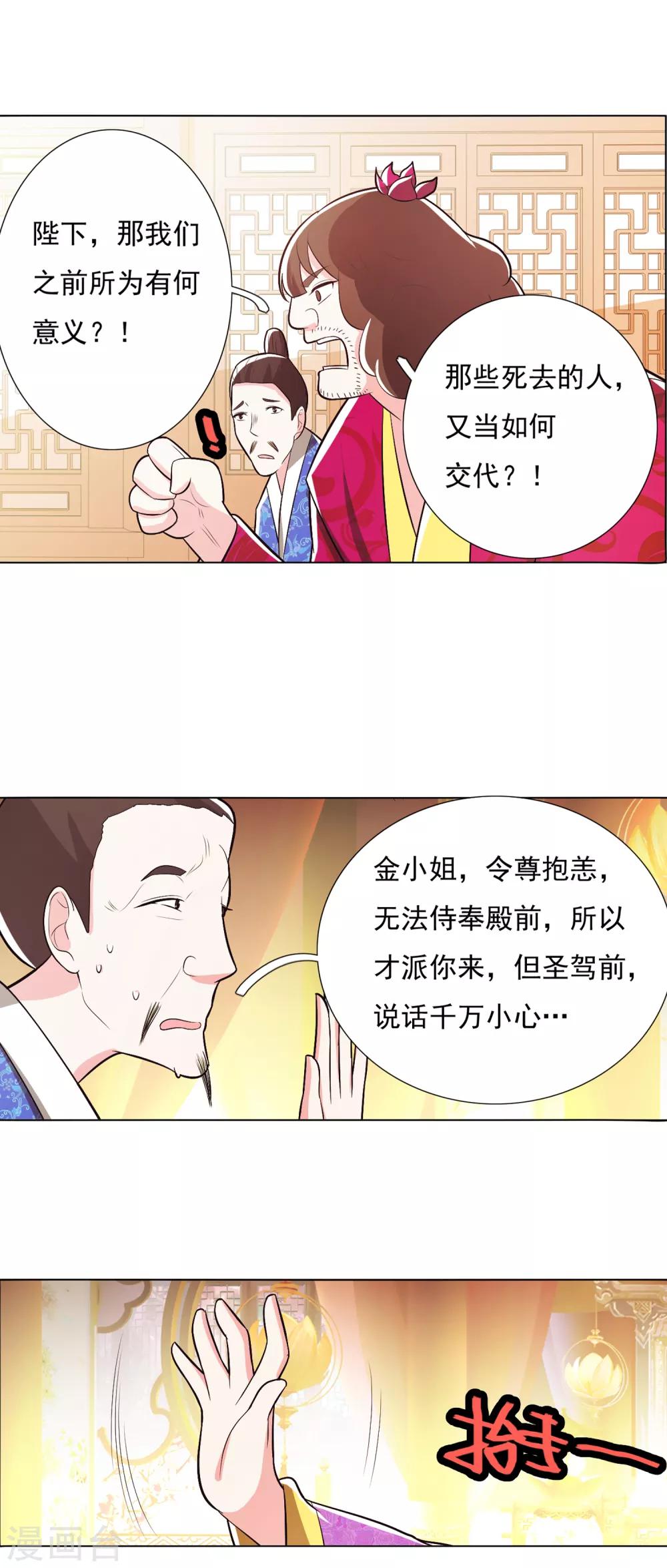 第99话1-第125话