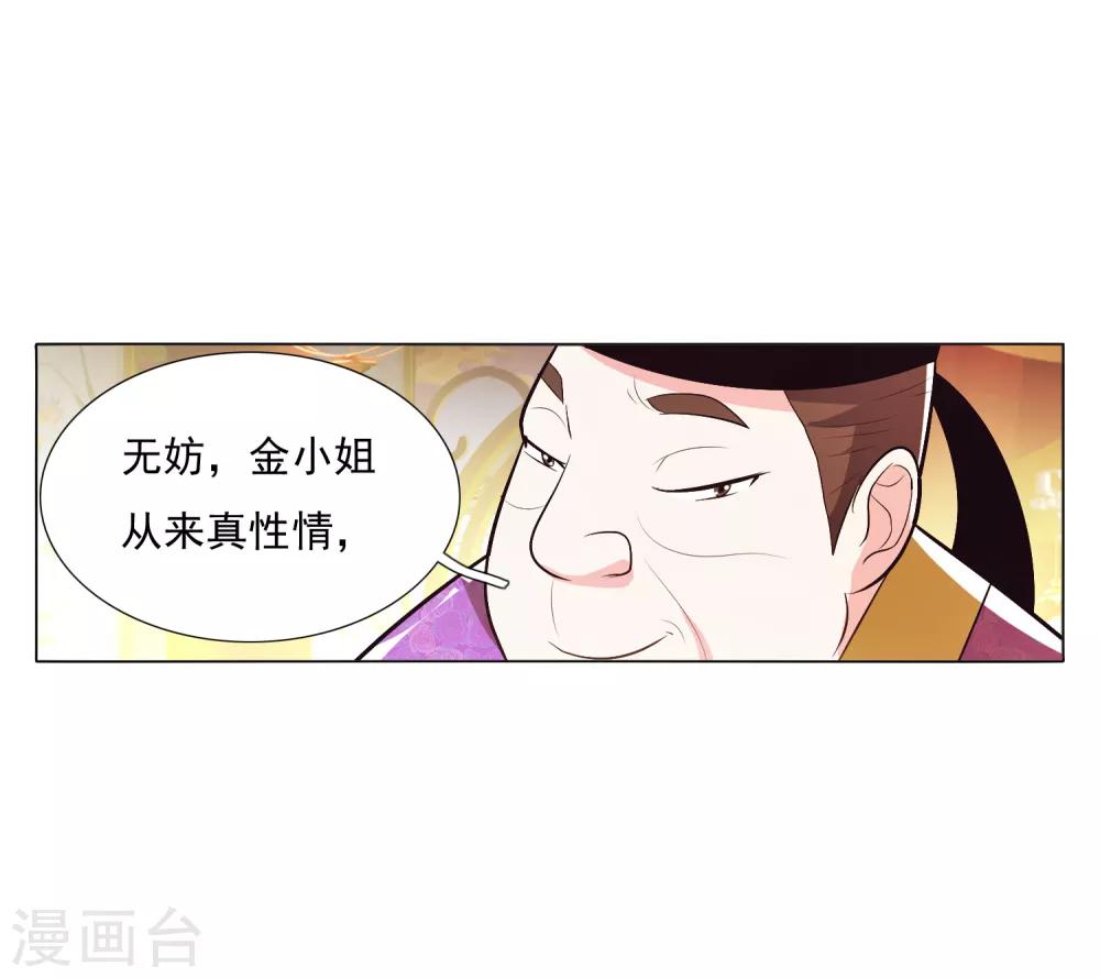 第99话1-第125话