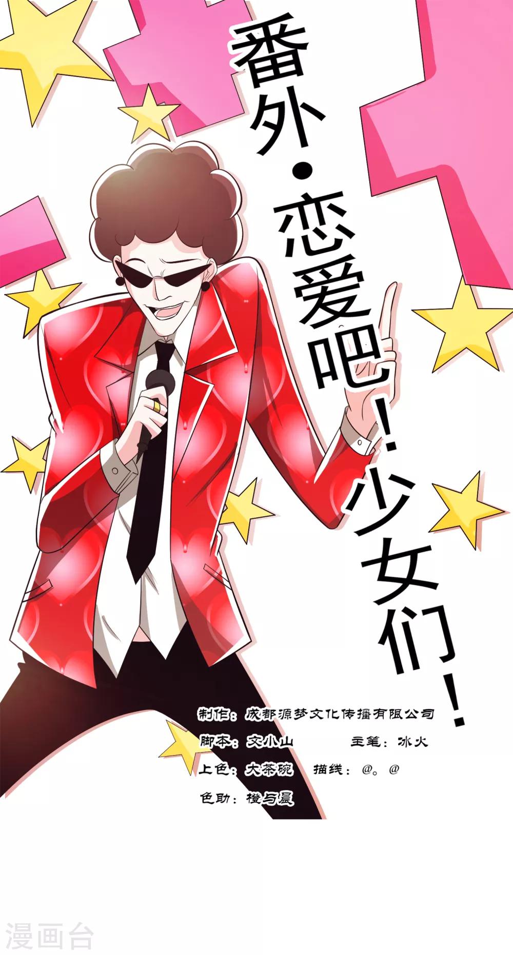 第100话1-第127话