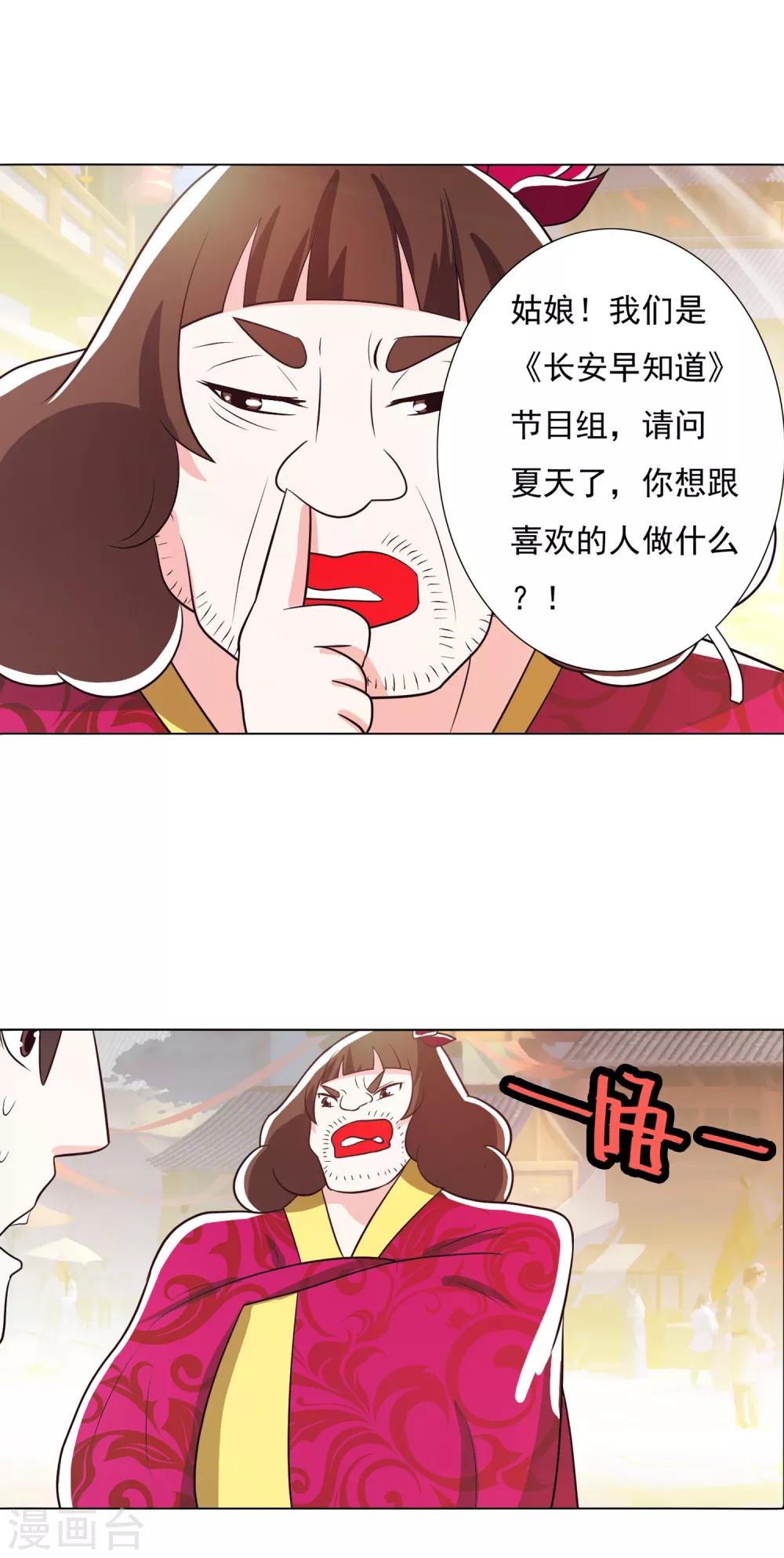 第100话1-第127话