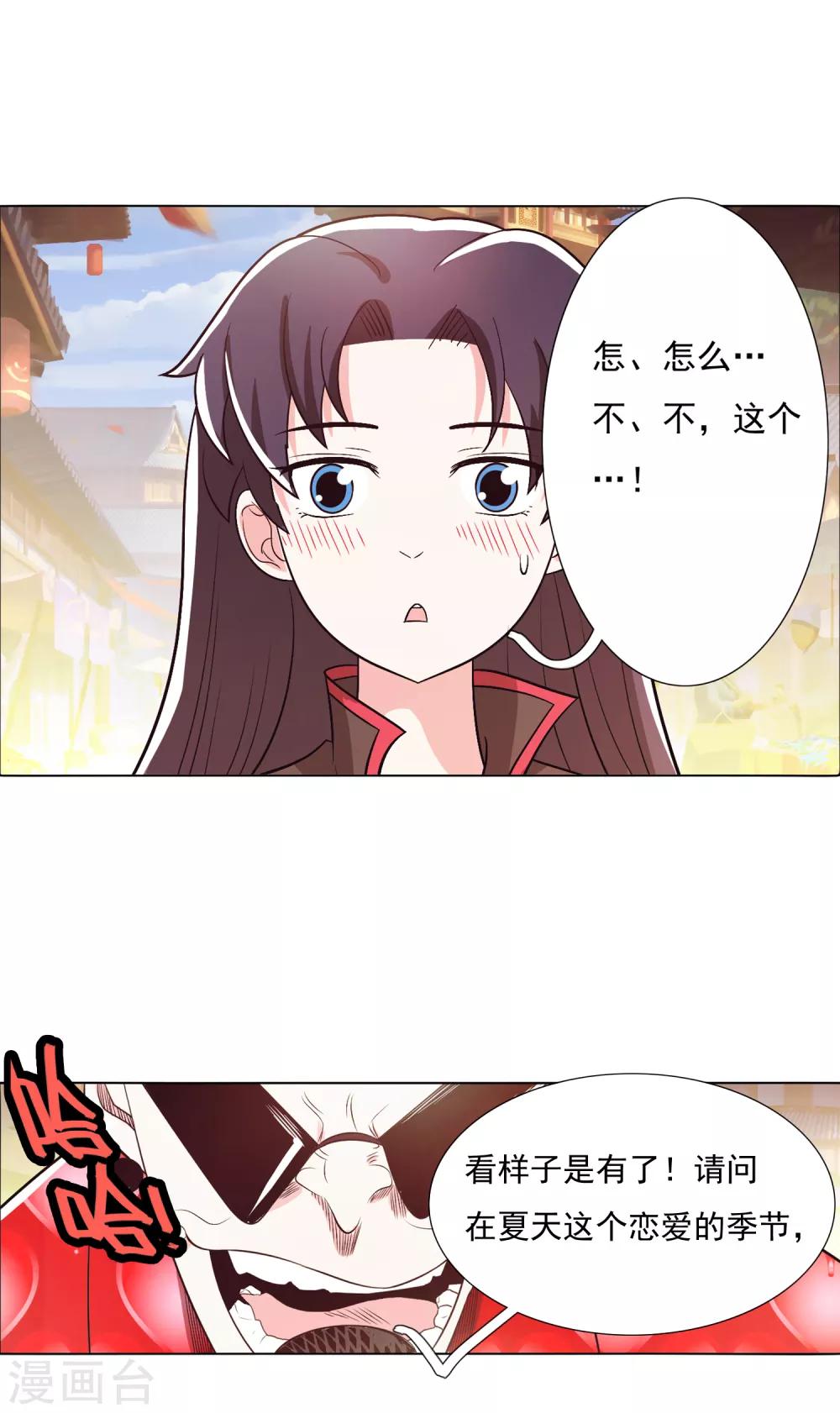第100话1-第127话