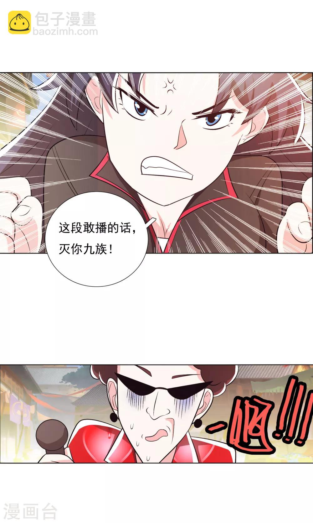 第100话1-第127话