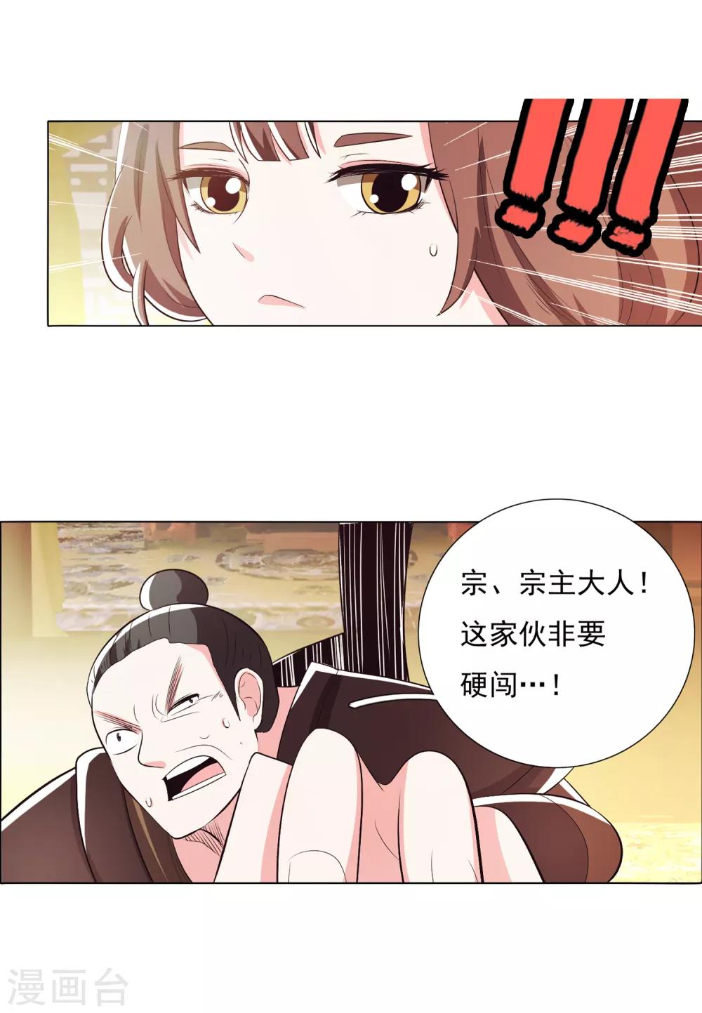第101话1-第129话