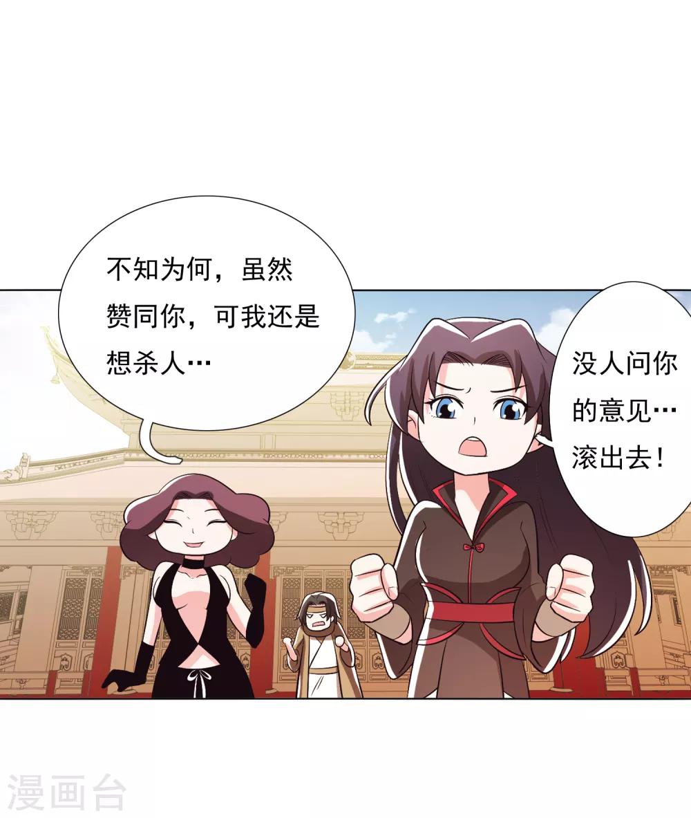 第102话1-第131话