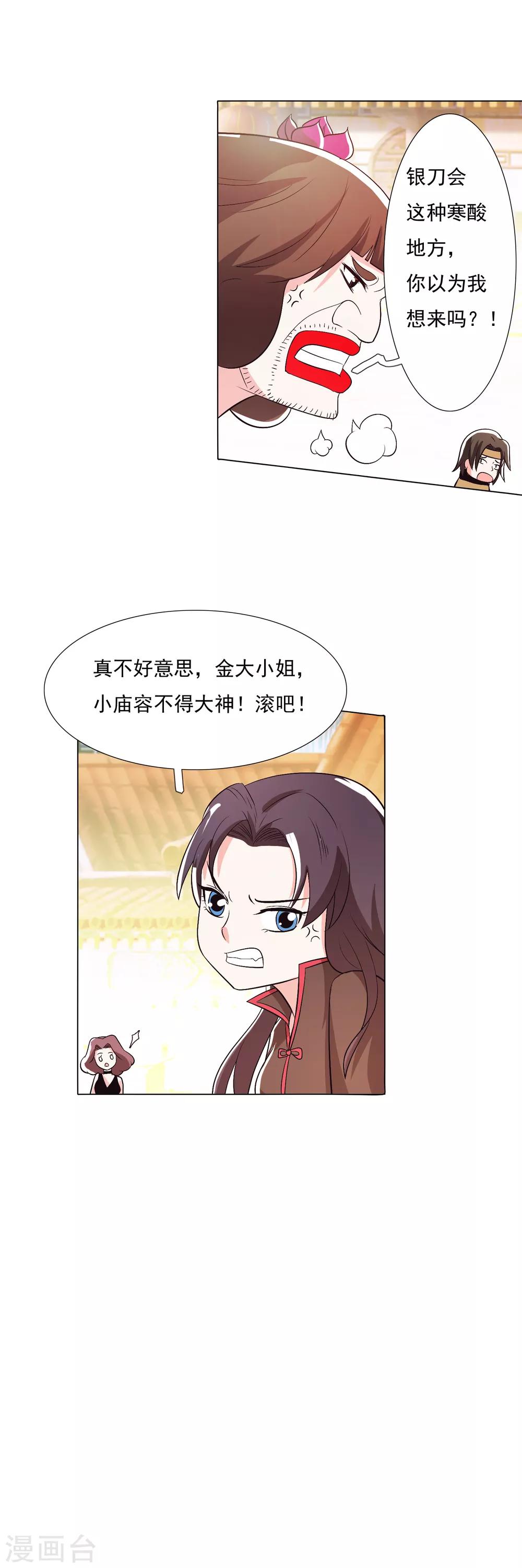 第102话1-第131话