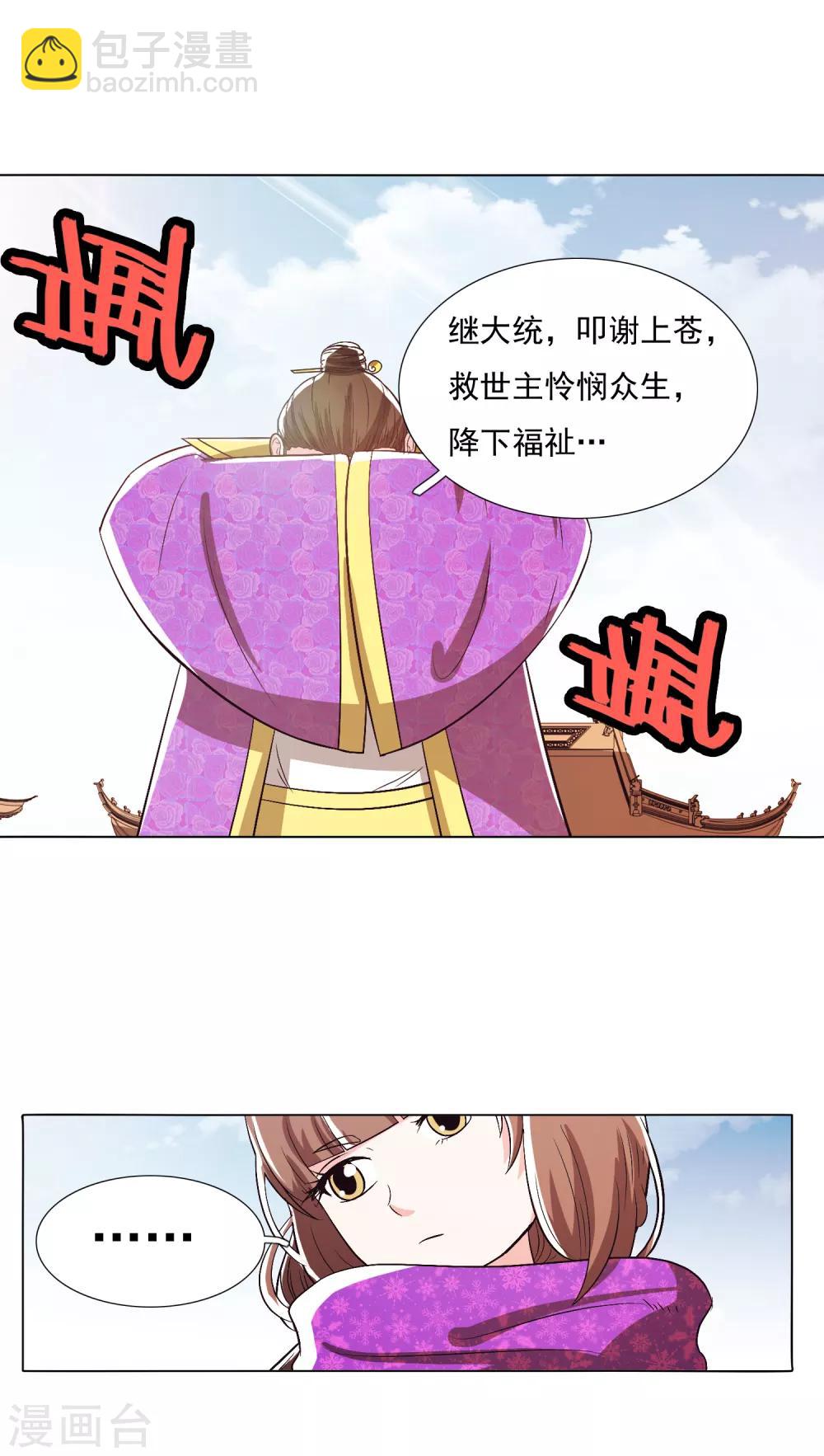 第102话1-第131话