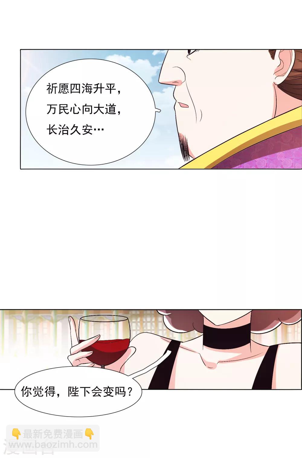 第102话1-第131话