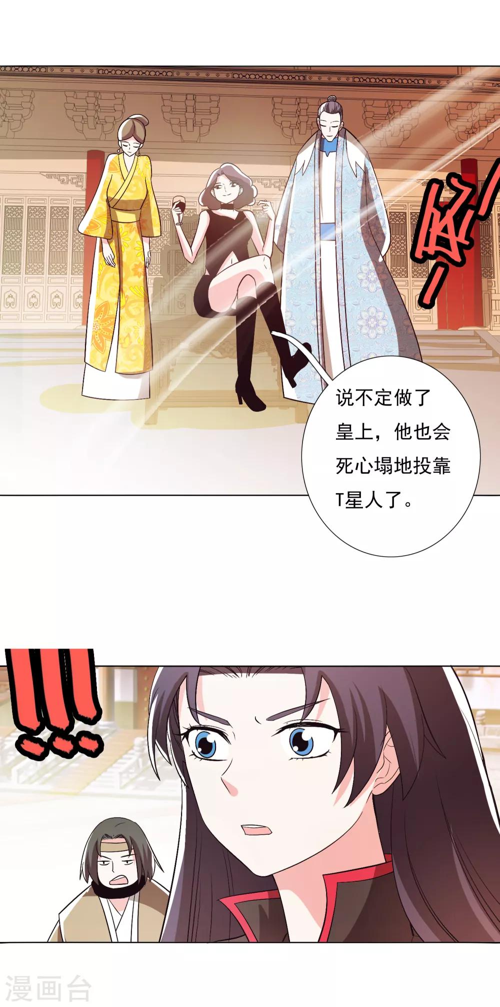 第102话1-第131话