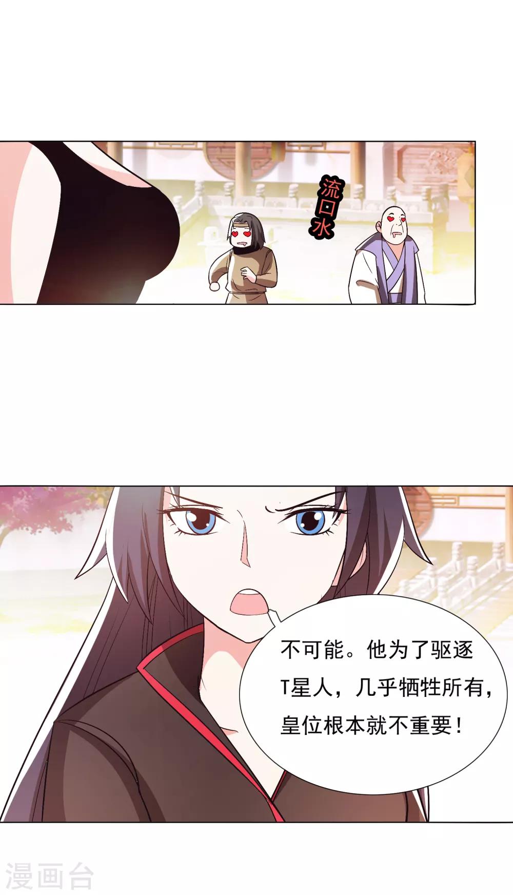 第102话1-第131话