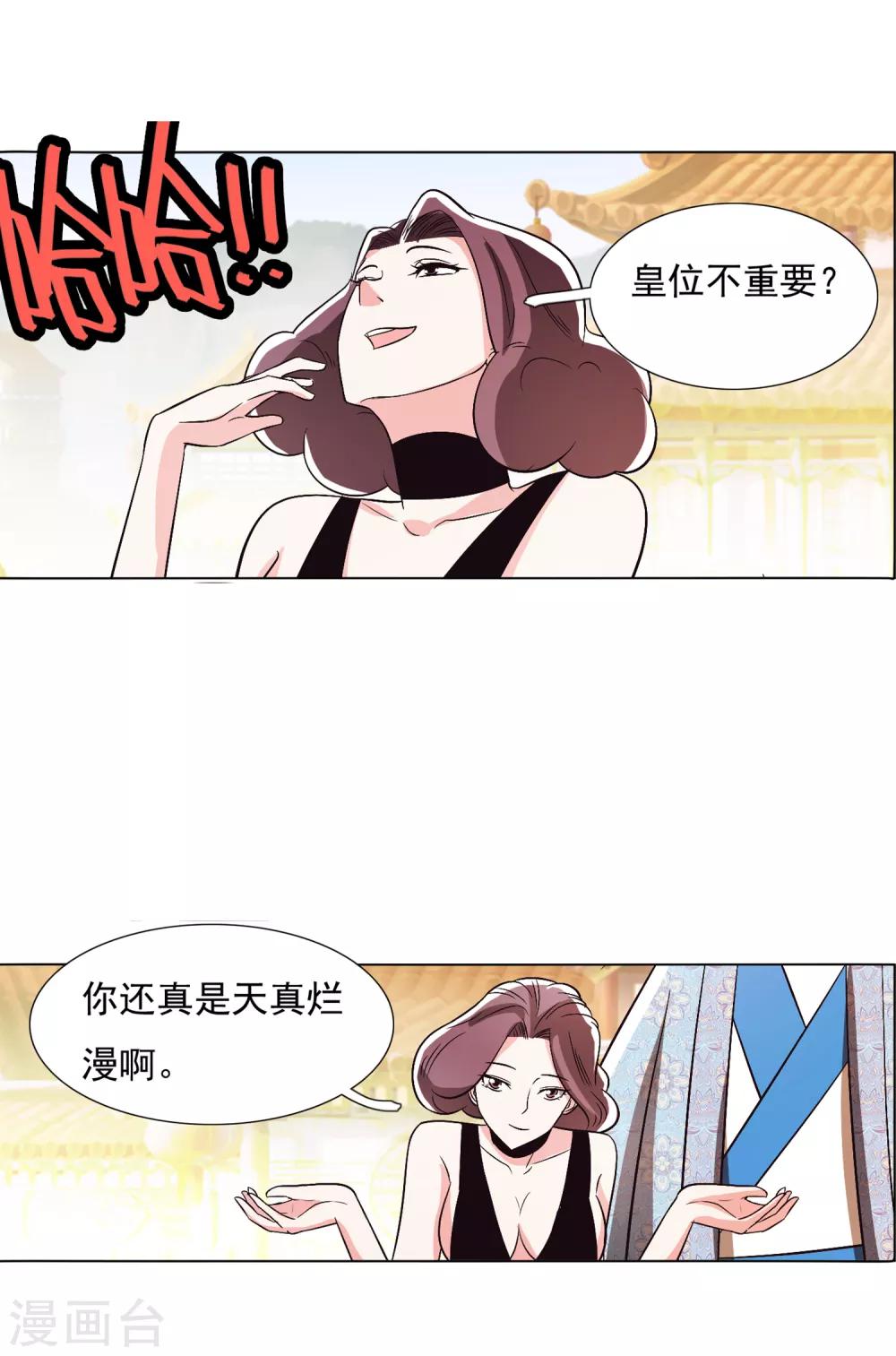 第102话1-第131话