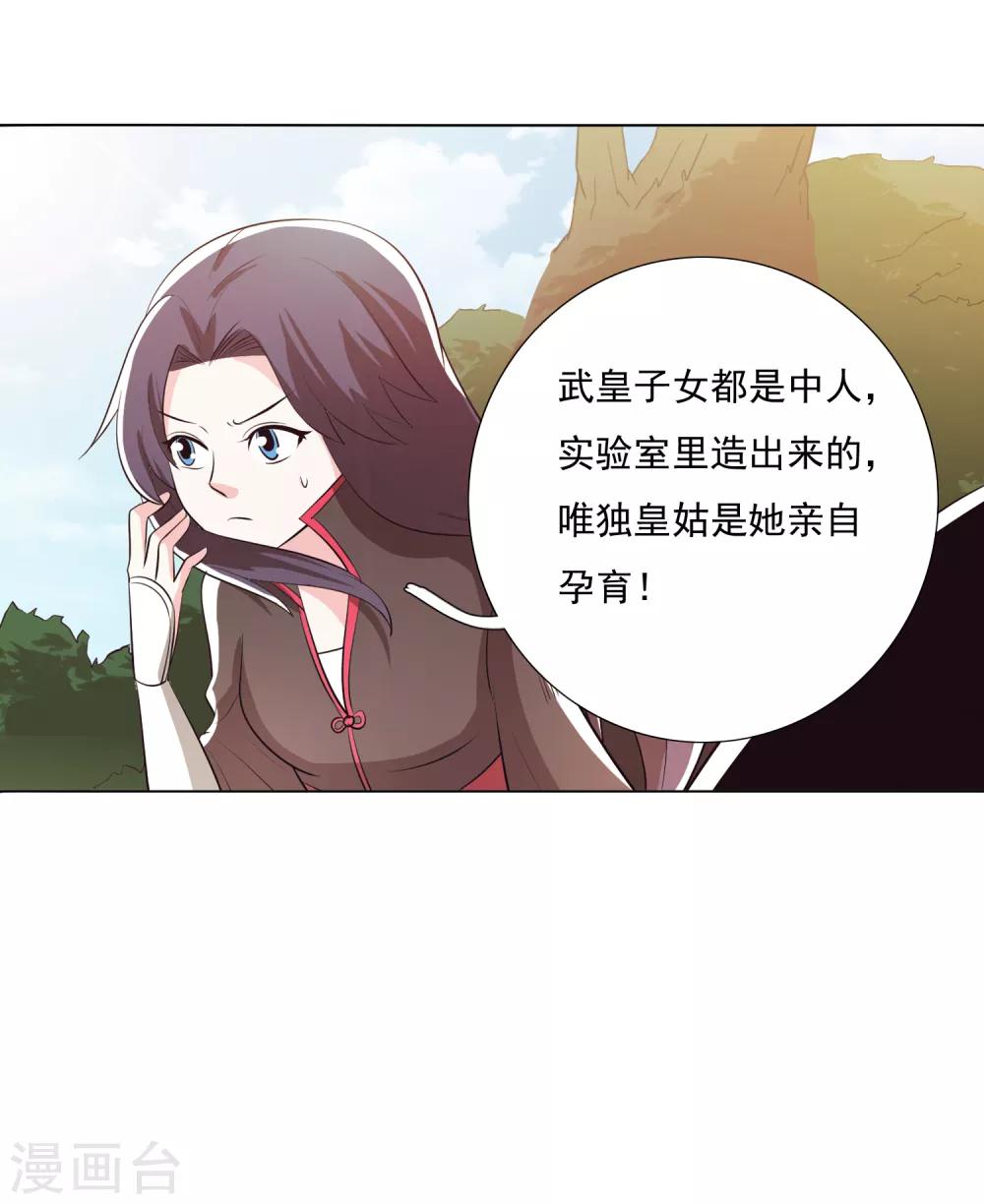 第103话1-第133话